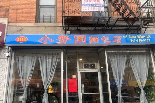 NewPanda Bakery Inc.