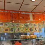 Good View Delicious Bakery Corp.