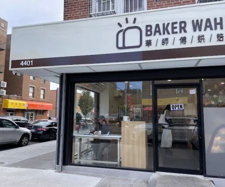 Baker Wah 2