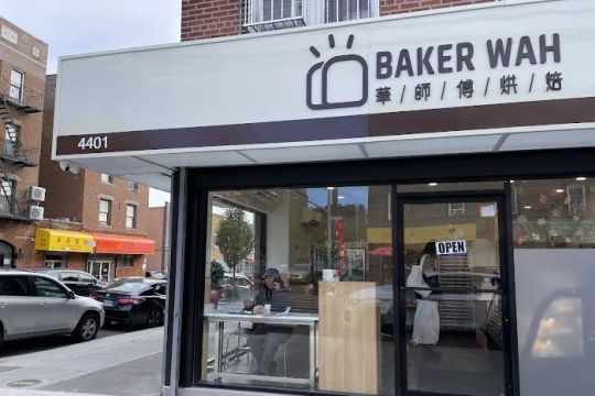 Baker Wah 2