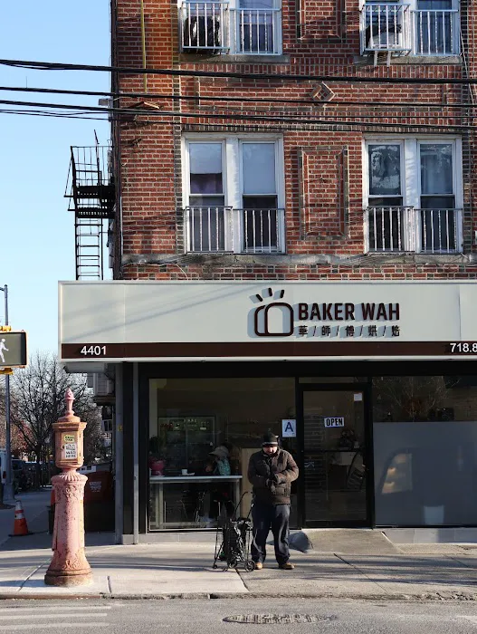 Baker Wah 2 Picture 9