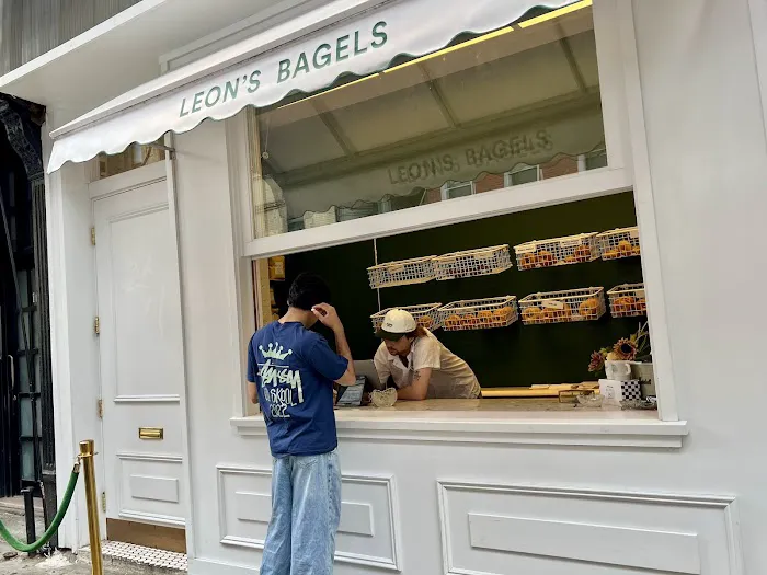 Leon’s Bagels Picture 5