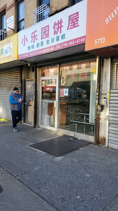 Xiao Le Yuan Bakery Picture 2