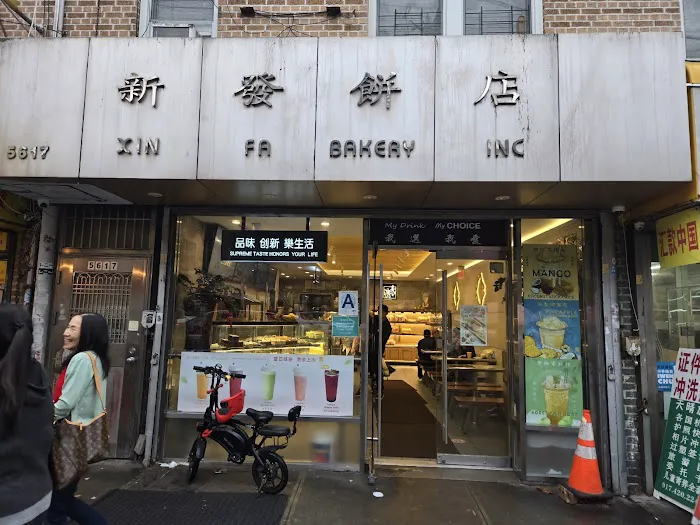 Xin Fa Bakery Picture 1