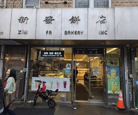 Xin Fa Bakery