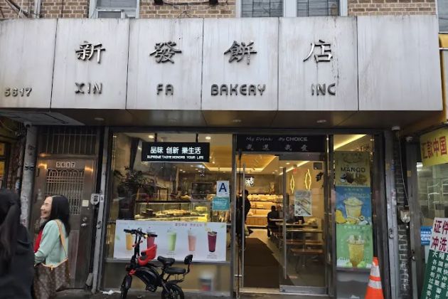 Xin Fa Bakery
