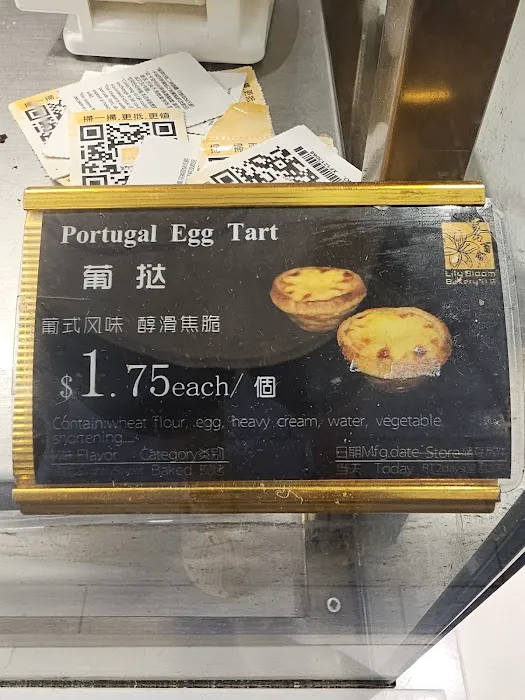 Xin Fa Bakery Picture 8