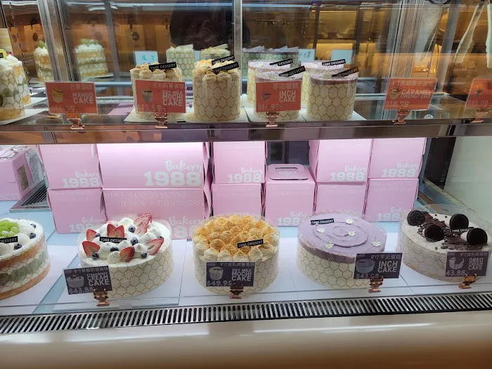 Bakery 1988 Picture 3