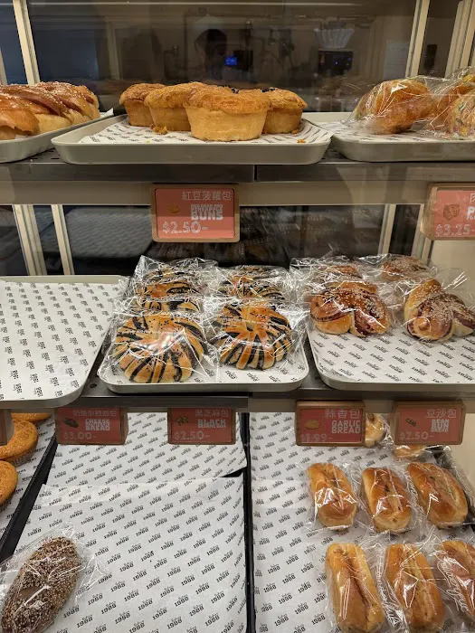 Bakery 1988 Picture 5
