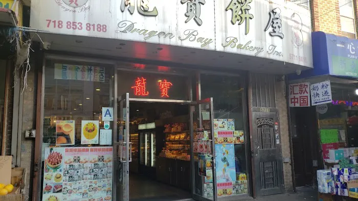 Dragon Bay Bakery Picture 4