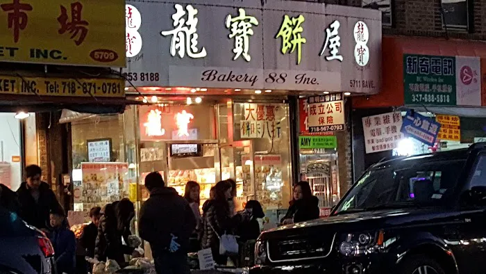 Dragon Bay Bakery Picture 3