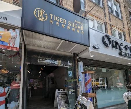 TIGER SUGAR BAKERY 泡芙專賣 (5903 8th Ave)