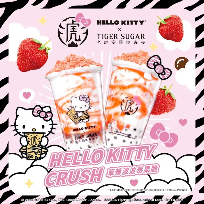 TIGER SUGAR BAKERY 泡芙專賣 (5903 8th Ave) Picture 2