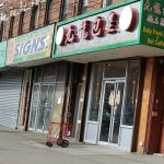 Wing Lee Bakery