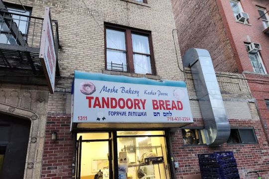 Moshe Bakery Kosher Paroe Tandoory Bread