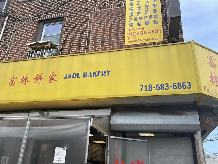Jade Bakery Picture 2