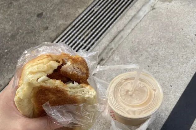 Jade Bakery