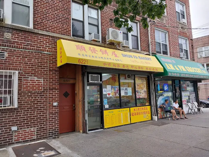 Shun Fa Bakery Picture 2