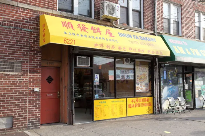 Shun Fa Bakery Picture 7