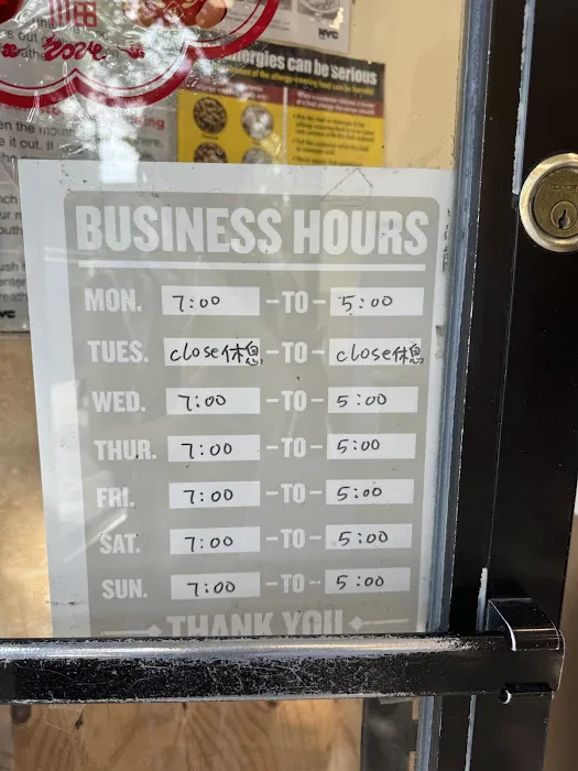 Lucky II Bakery Picture 7