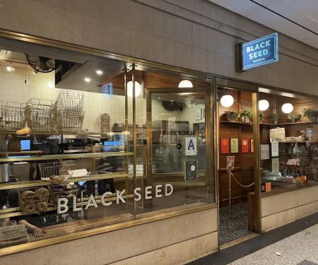 Black Seed Bagels