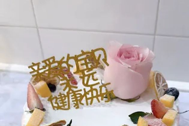 Chance MM Bakery