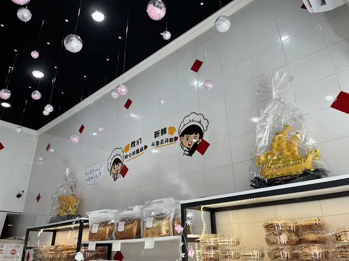 Chance MM Bakery Picture 2