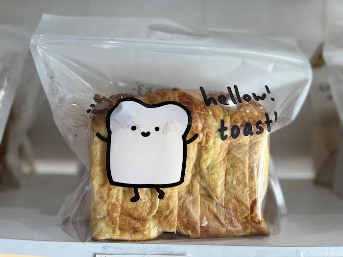 Chance MM Bakery Picture 7