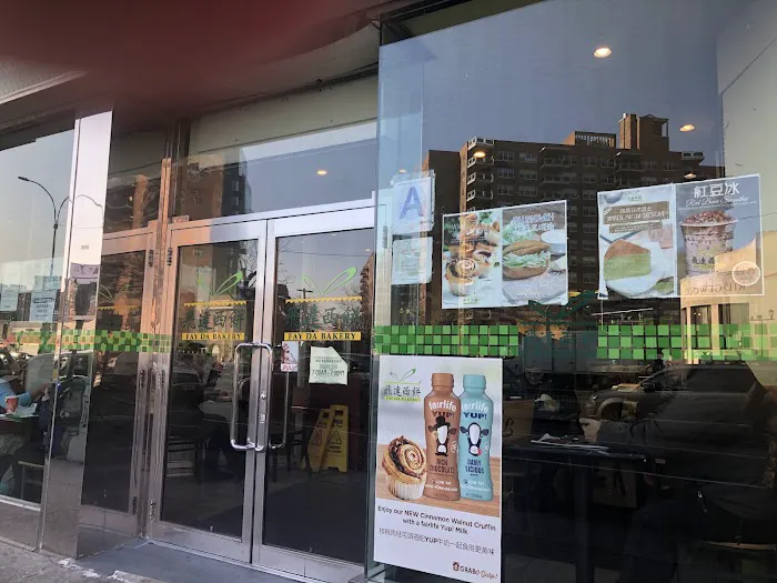 Fay Da Bakery Picture 2