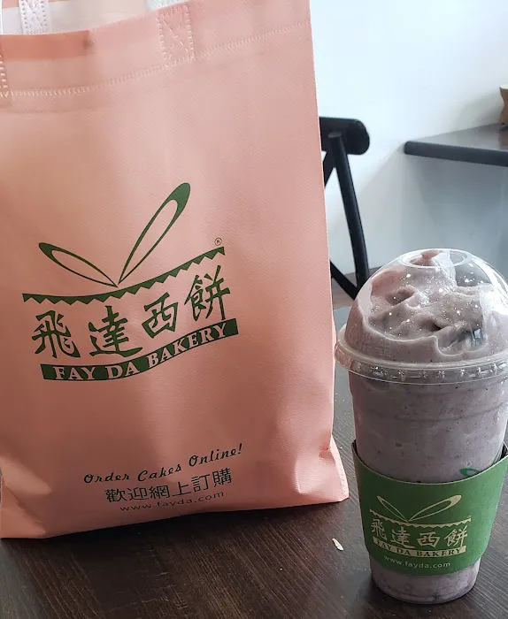 Fay Da Bakery Picture 5