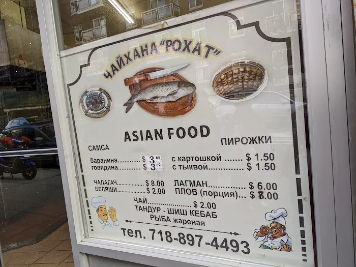 Rokhat Kosher Bakery Picture 9