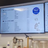 Bake and shop ico
