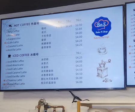 Bake and shop