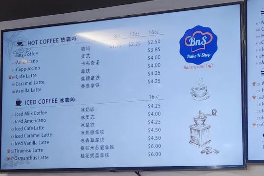 Bake and shop