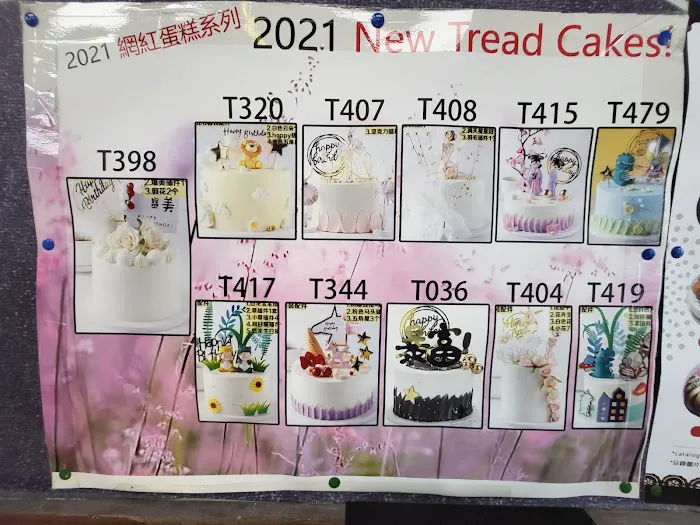 Rainbow Bakery & Cafe Picture 5
