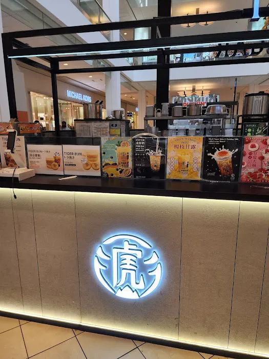 TIGER SUGAR BAKERY (QUEENS CENTER MALL) Picture 6