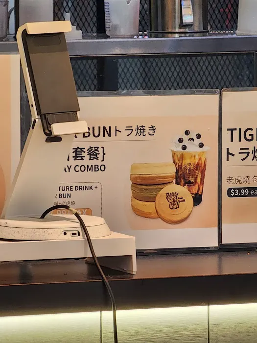 TIGER SUGAR BAKERY (QUEENS CENTER MALL) Picture 7