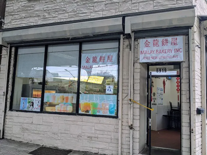 Malay Bakery INC. Picture 6