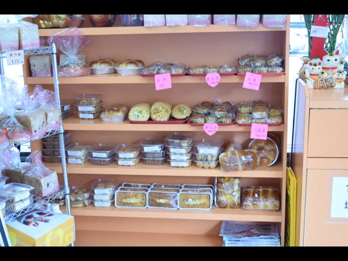 H & L Bakery Inc. Picture 3