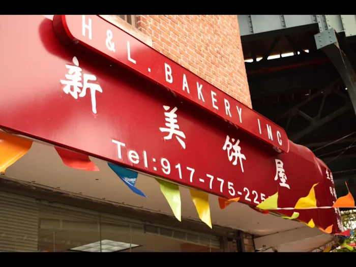 H & L Bakery Inc. Picture 8