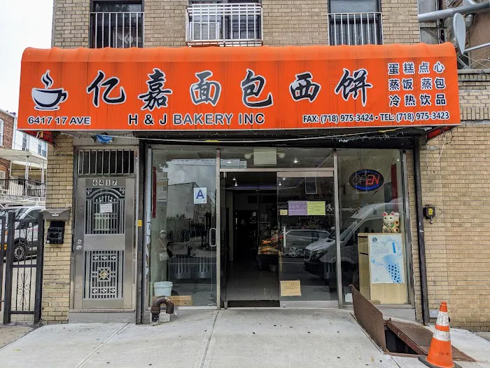 H&J Bakery, Inc. Picture 2