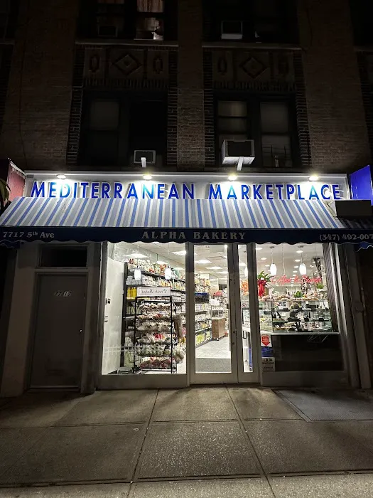 Alpha Bakery & Mediterranean Marketplace Picture 3