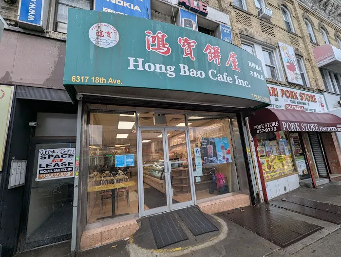 Hong Bao Cafe Picture 3