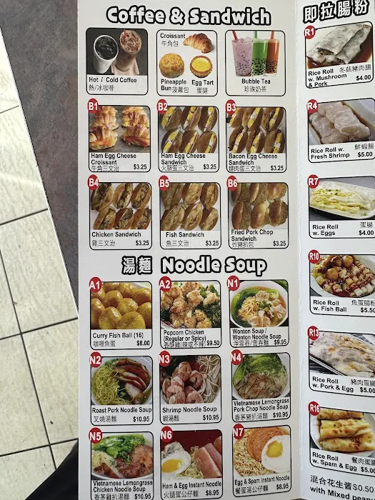 JJM Cafe Inc. Picture 7