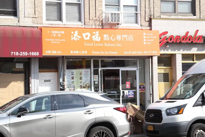 Food Lover Bakery Picture 2