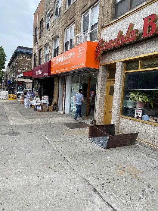 Food Lover Bakery Picture 1