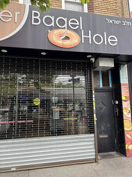 Kosher Bagel Hole Picture 6