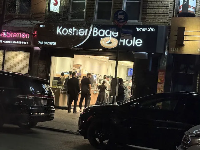 Kosher Bagel Hole Picture 4