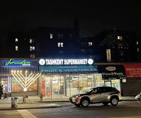 Jerusalem Bagels
