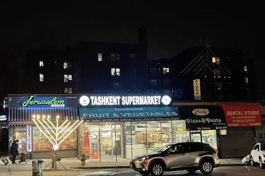 Jerusalem Bagels